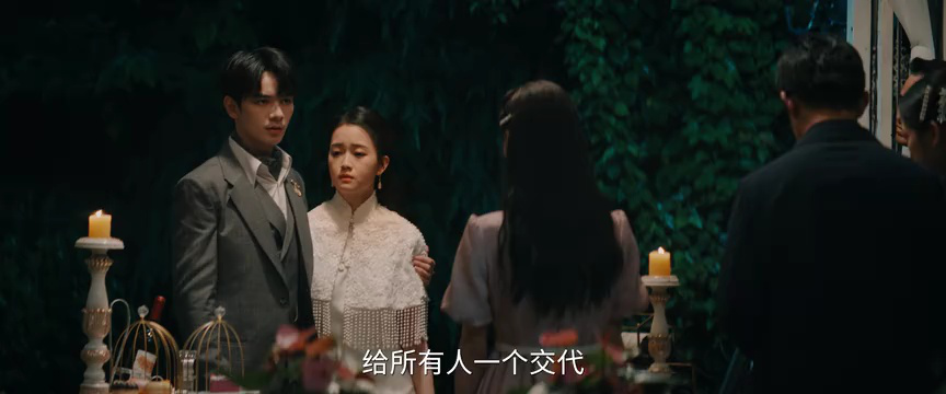 牢笼 8集