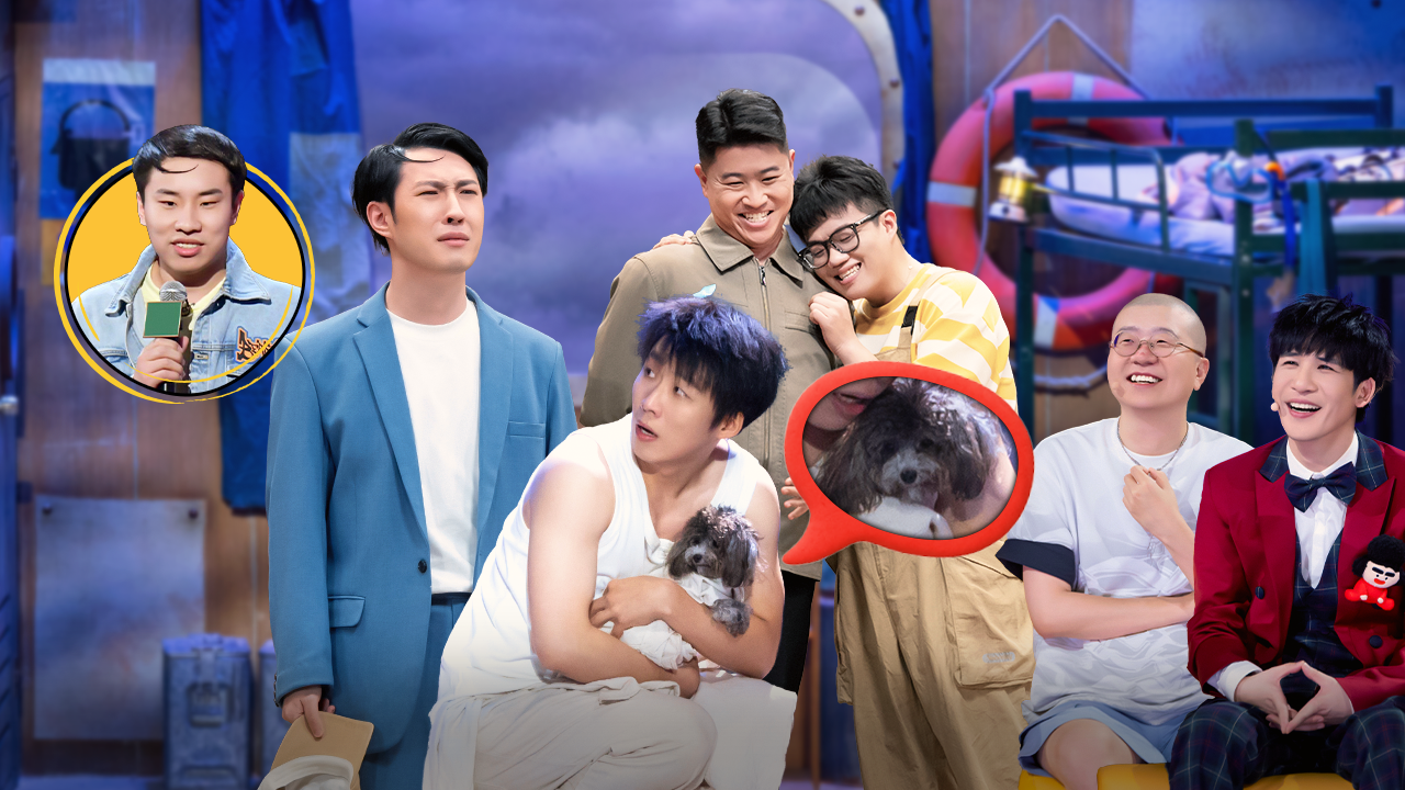 第4期上纯享版：酷滕天放上演“铁汉柔情”