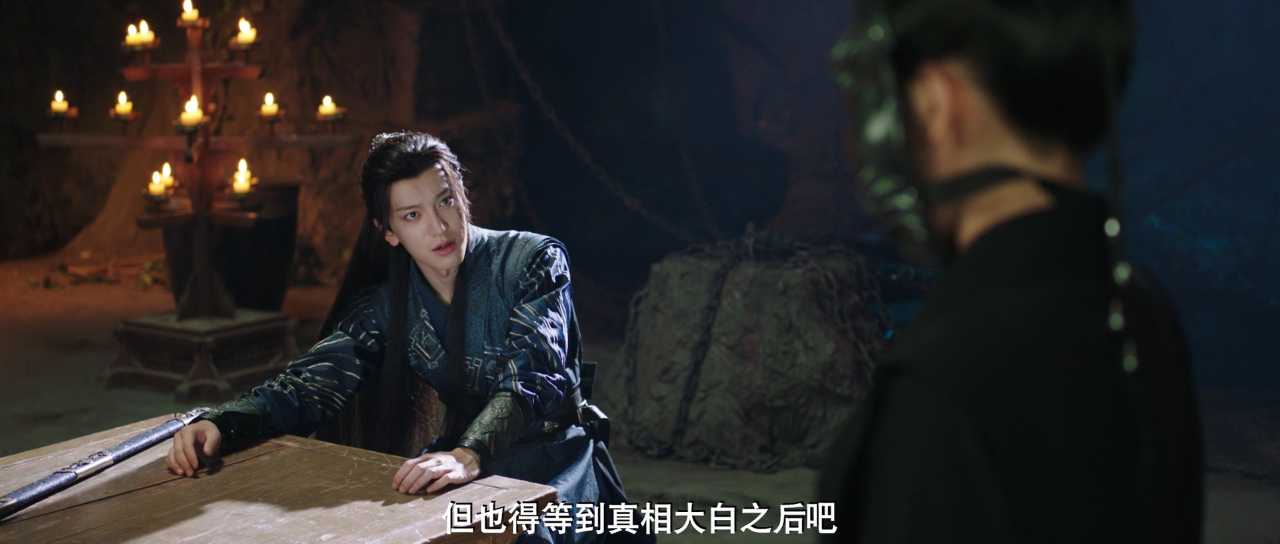 提剑映桃花 22集