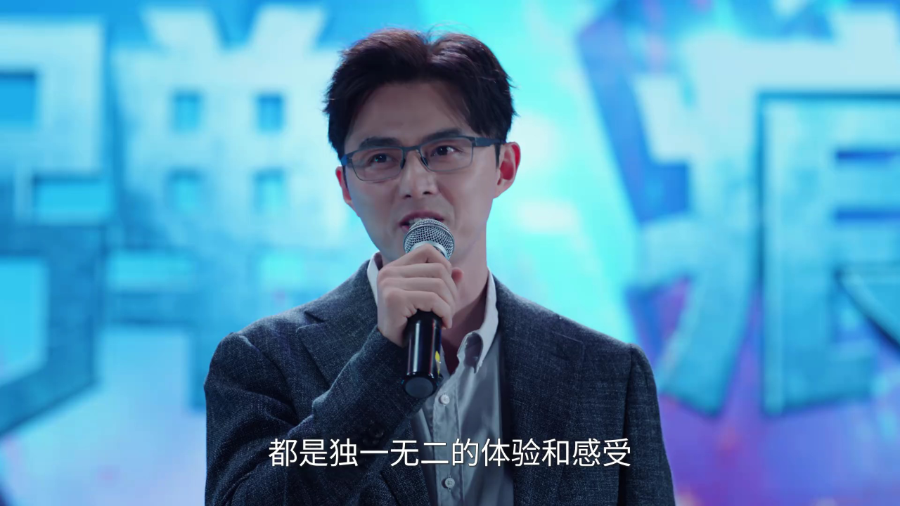 年少有为 5集