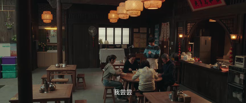 四喜 34集