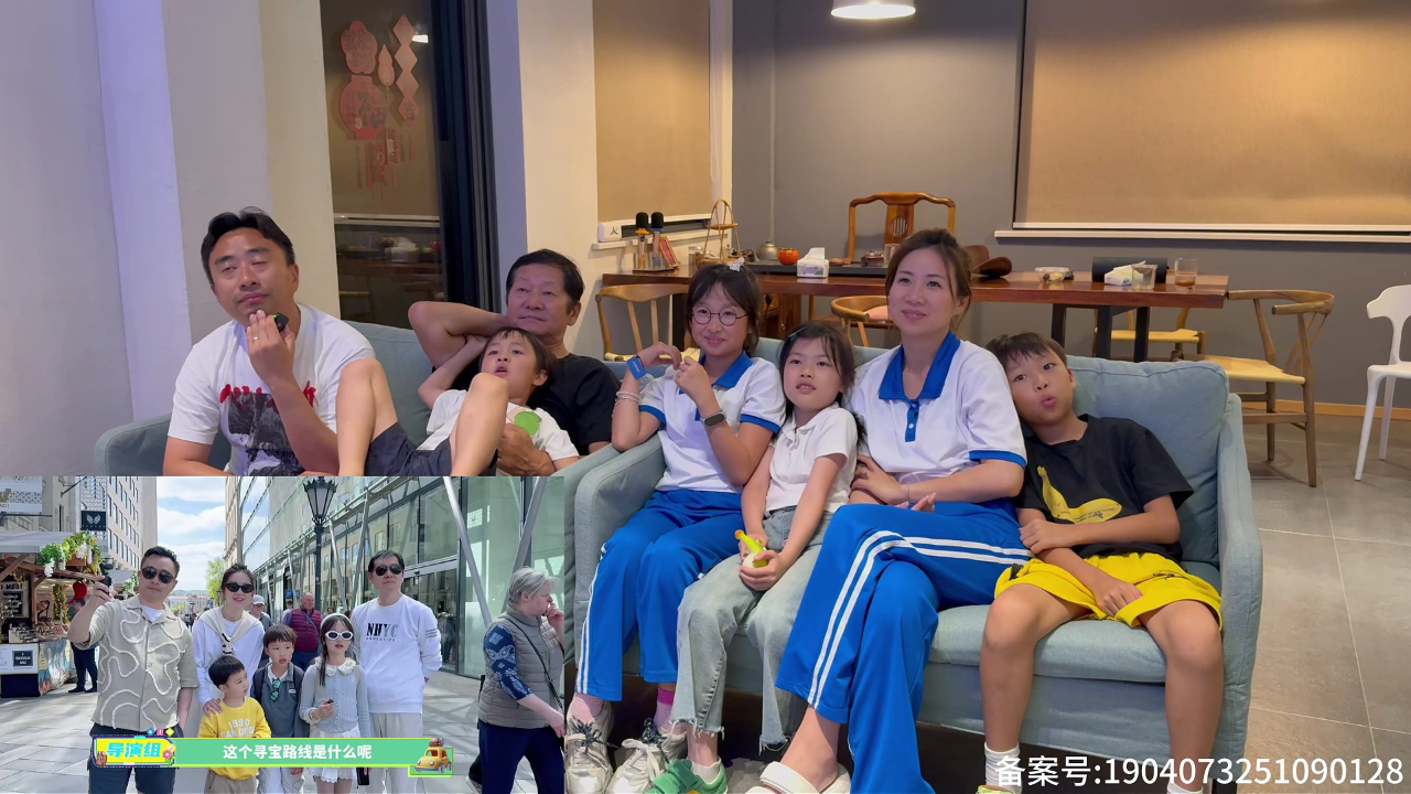 爸妈这次听我的回看 26集