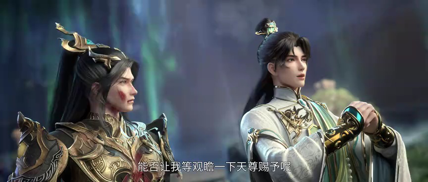 星辰变 第6季 14集