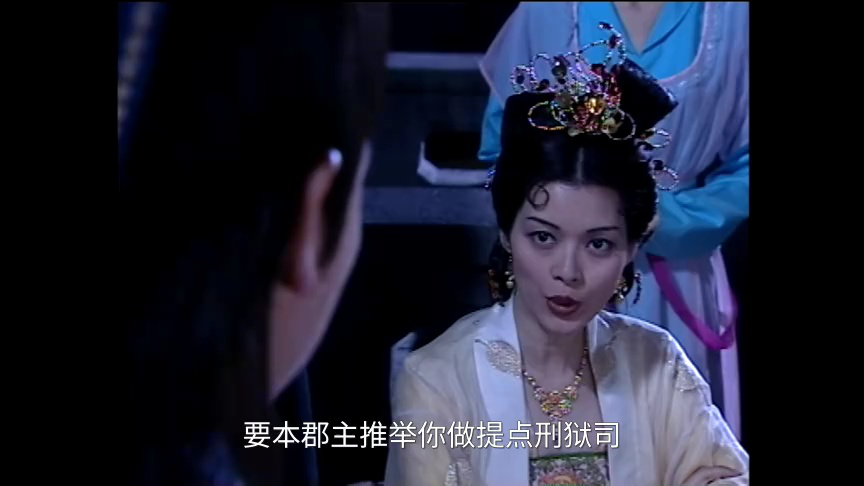 洗冤录2[粤语版] 21集