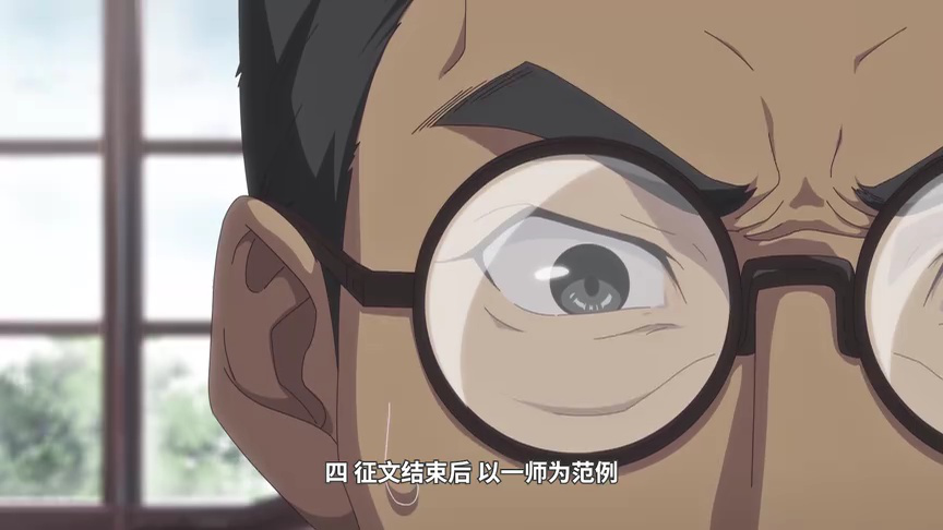 恰同学少年 8集