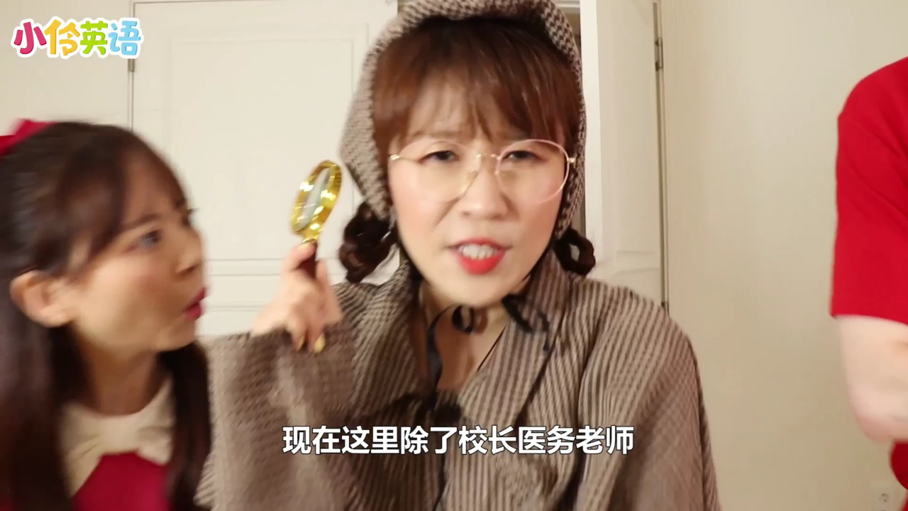 小伶英语 第二季 7集