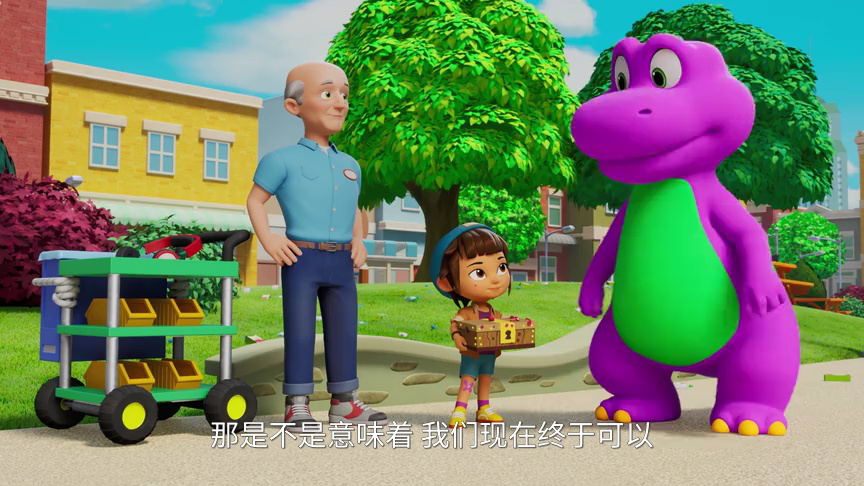 恐龙班尼的世界 第一季 上[普通话版] 3集