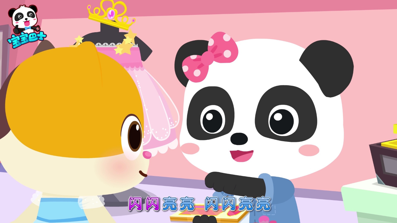 宝宝巴士启蒙音乐剧百变奇妙家族 22集