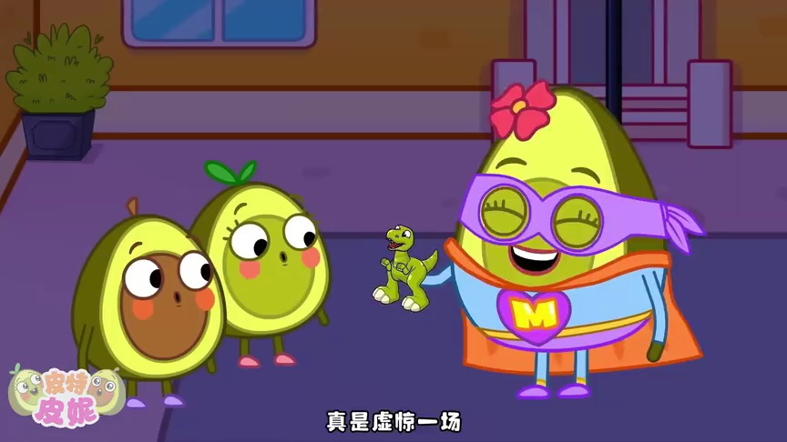 皮特皮妮生活能力培养 5集