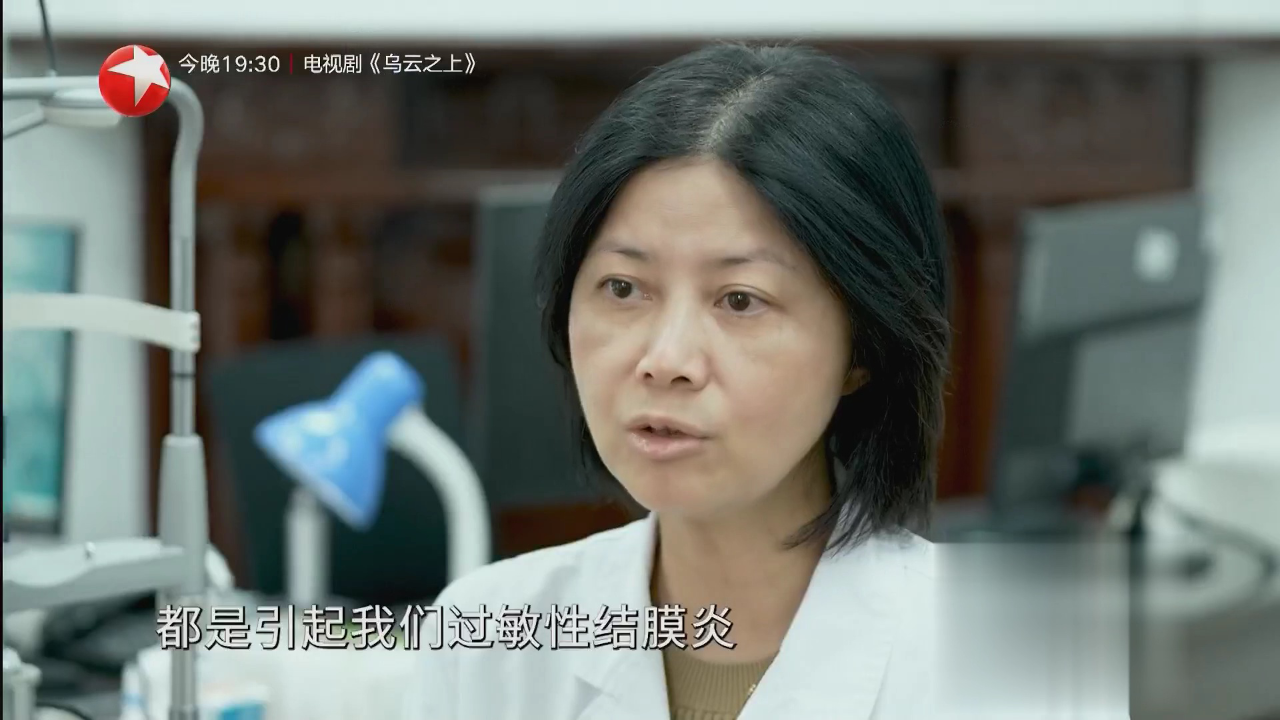 快闪医院——哪些情况会诱发过敏性结膜炎