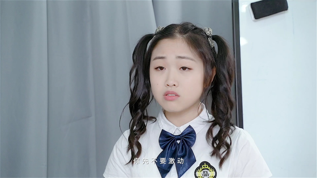 花城学生仔之天迹少女 14集