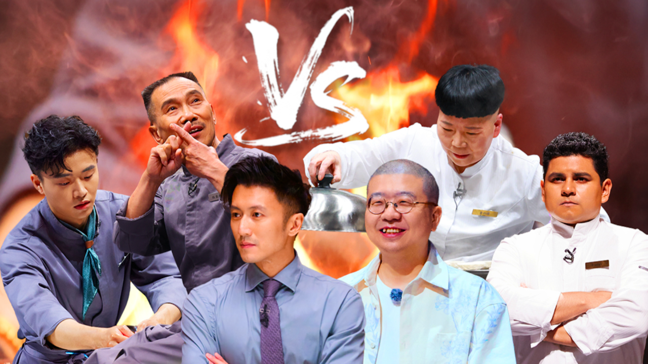 第2期中：正统VS邪修！普通食材玩出花