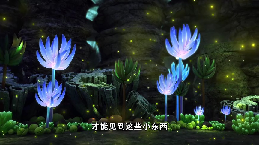 机变英盟（下） 10集