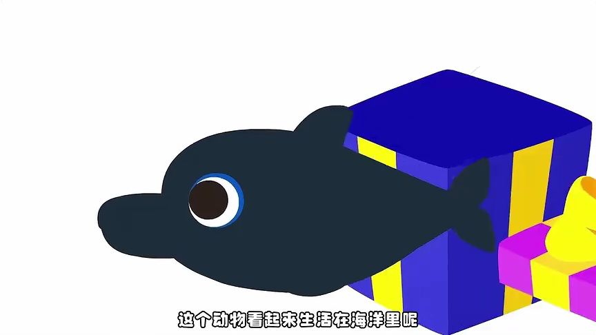 迪宝益智认知训练 155集