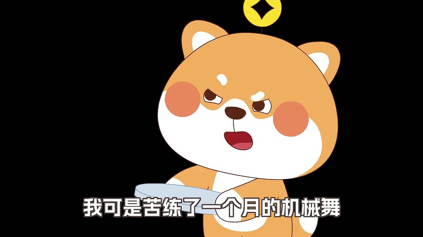 我的同学是诸葛双双 第3季 8集