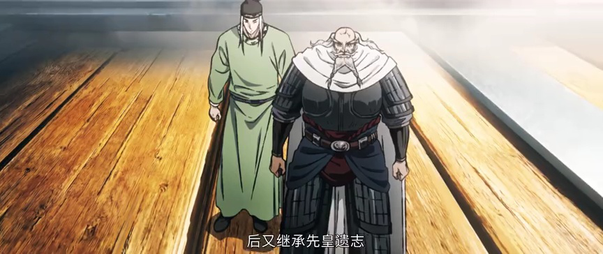 镖人 第2季 5集