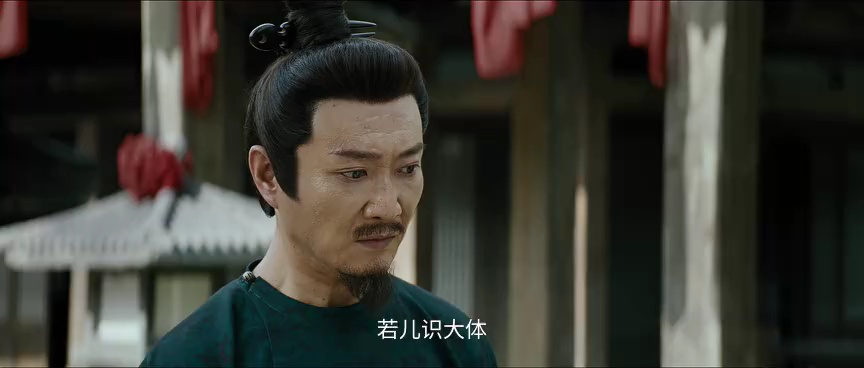 大唐迷雾 第一季 2集