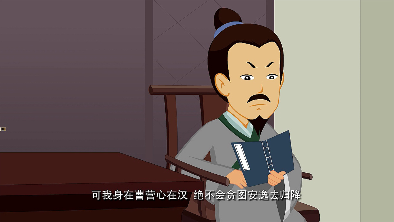 中华美德故事&middot;节义篇 13集