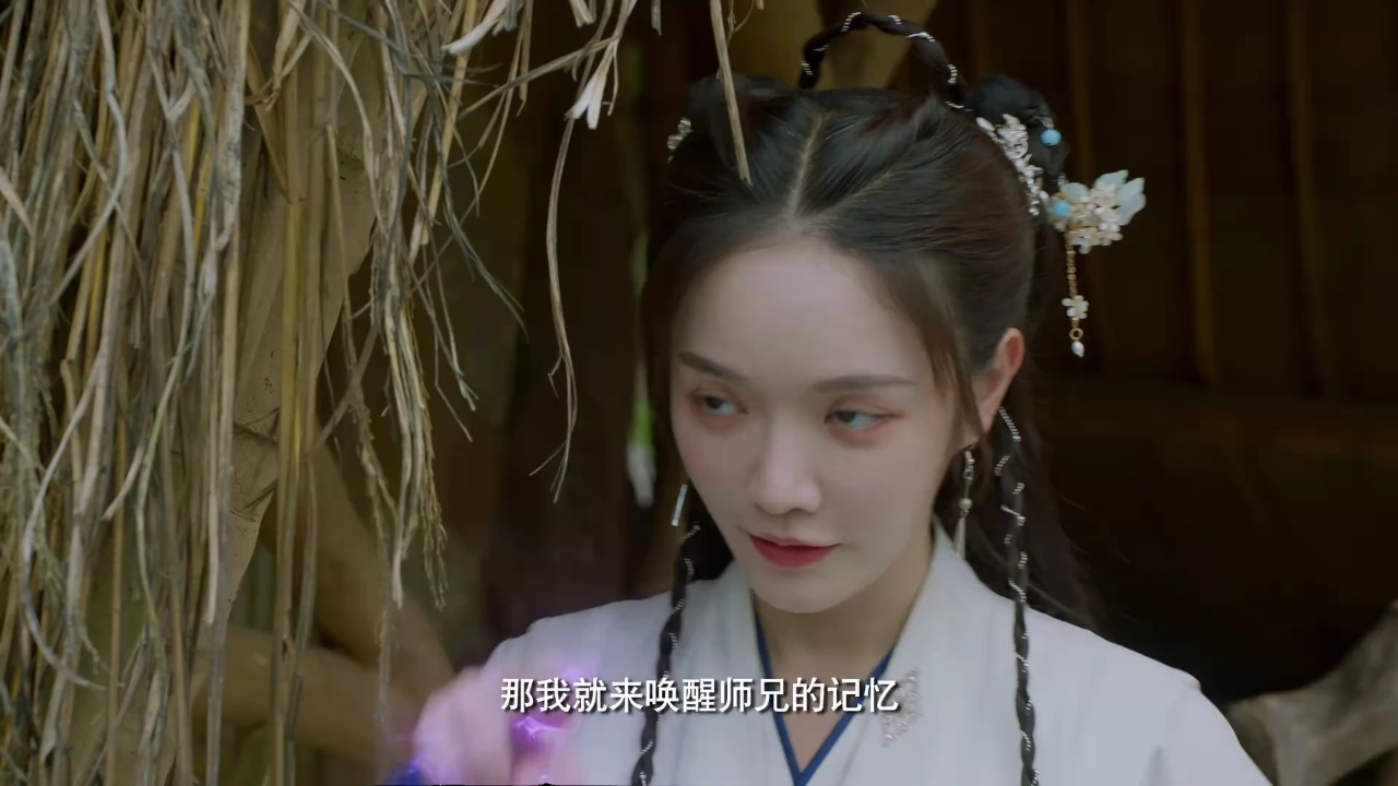 玄璃美人煞 16集