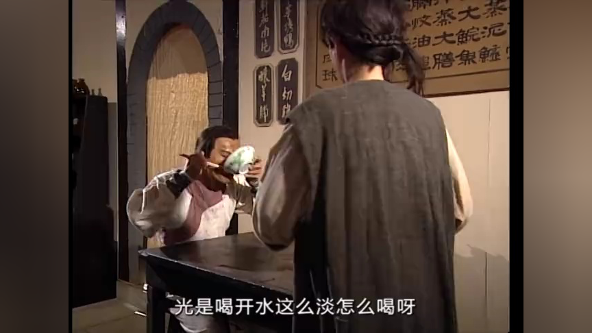 雪山飞狐99版[粤语版] 9集