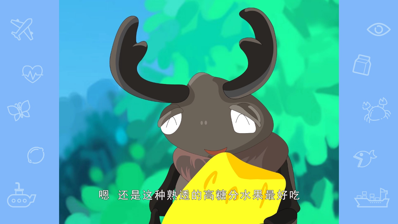 乐儿智慧王国-奇幻科普 99集