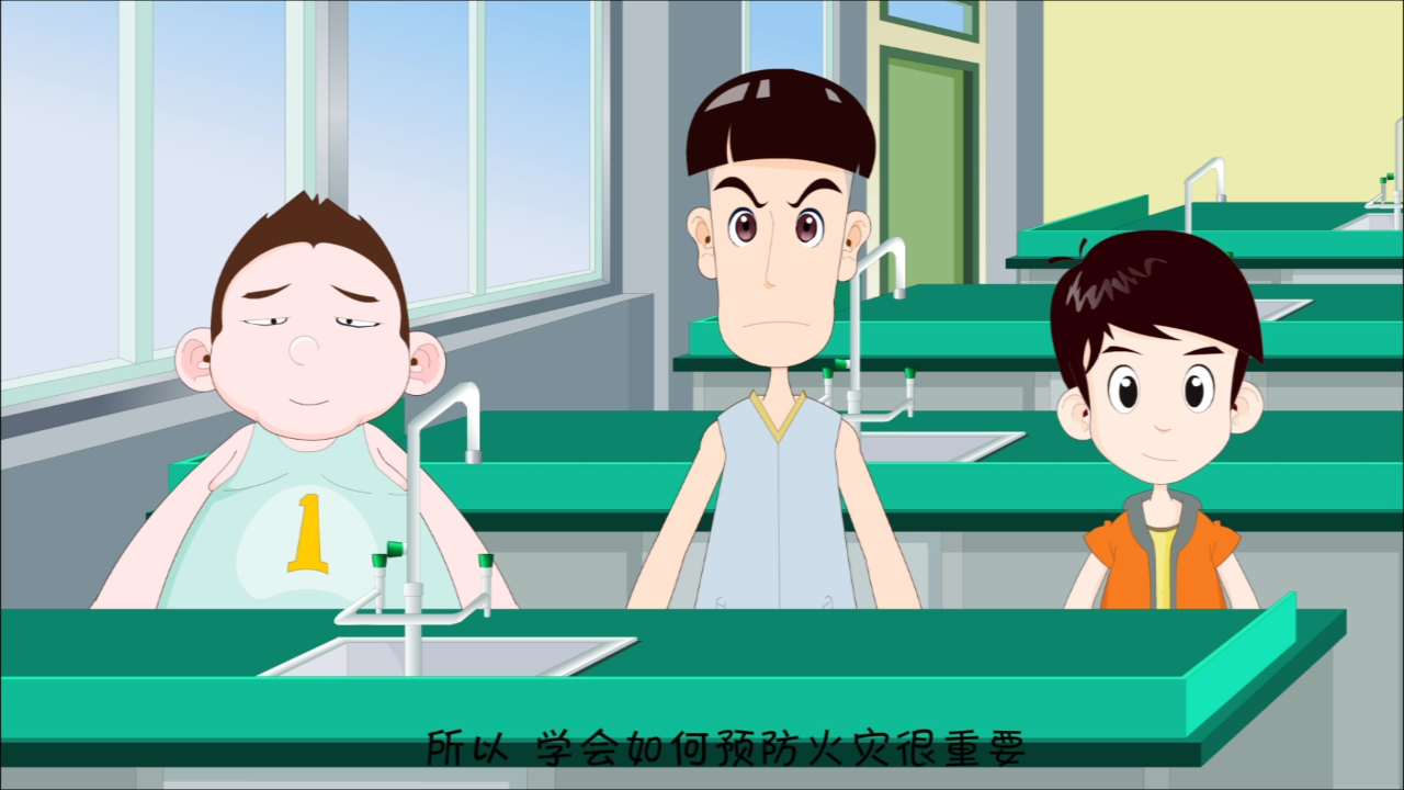 安全小卫士 1集