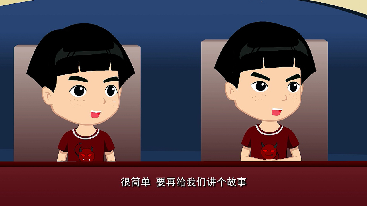 中华美德故事&middot;诚信篇 12集