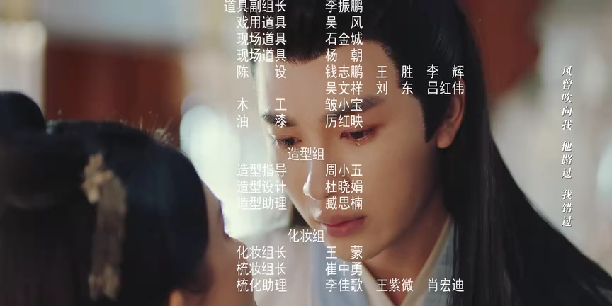 与凤飞 24集