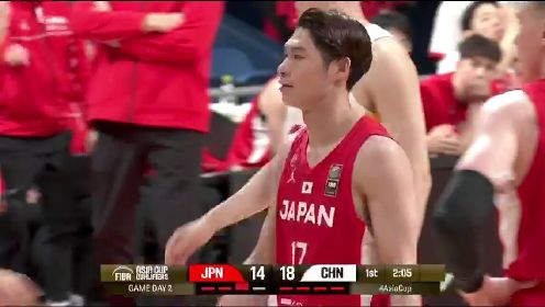 【回放】男篮亚洲杯与预选赛：日本vs中国第1节中文解说回放