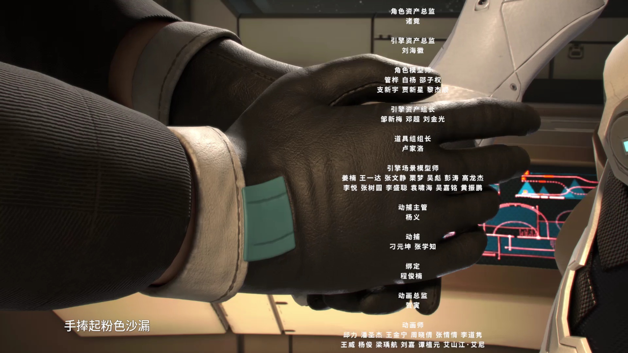 师士传说 26集