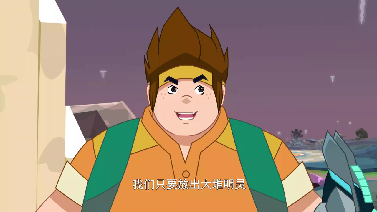 兽王争锋之神匠之怒 25集