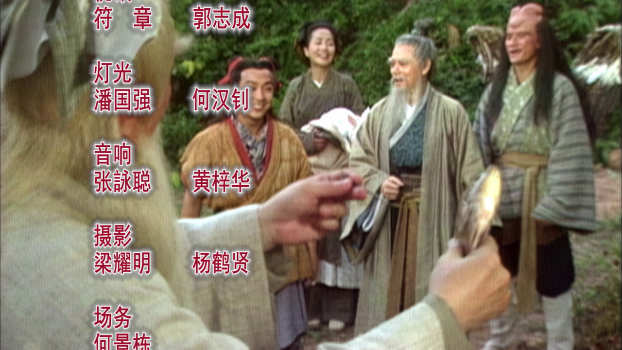 封神榜01版[普通话版] 25集