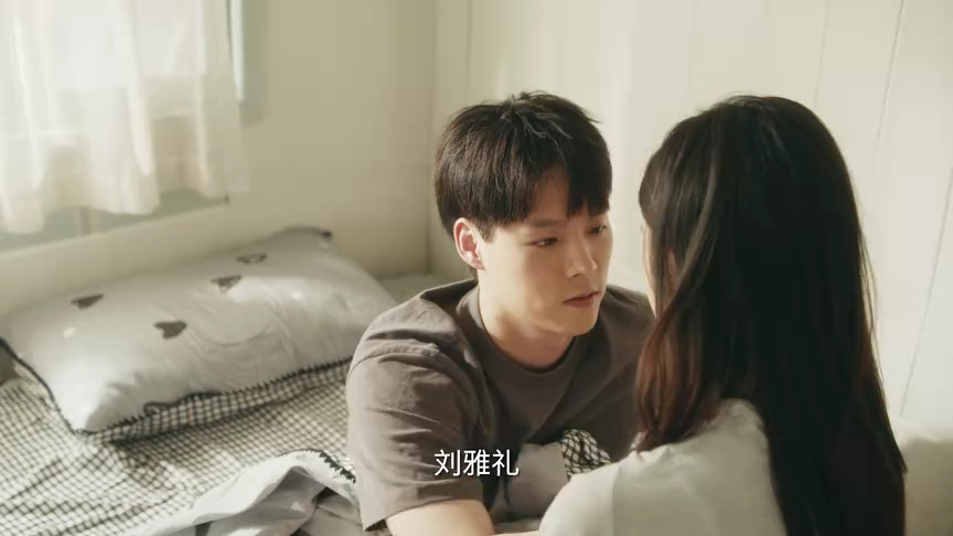 咕咚咕咚喜欢你 16集