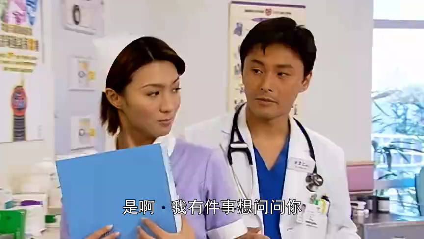 妙手仁心3[粤语版] 34集