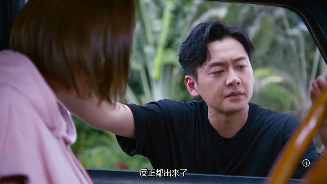 童时爱上你[普通话版] 3集