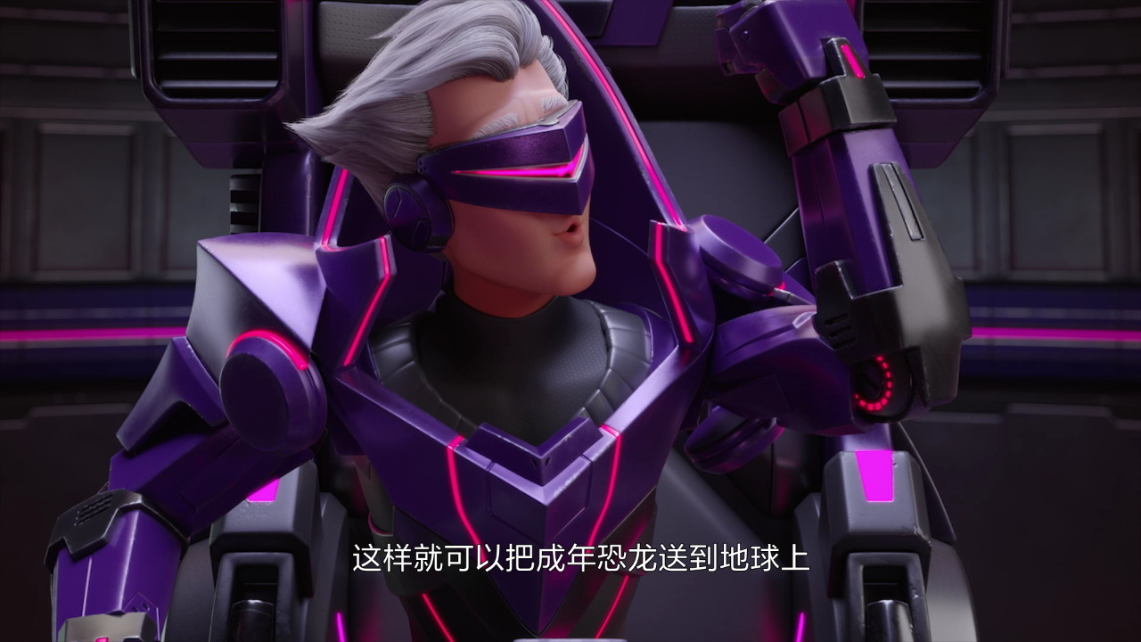 量子战队之恐龙守护2 17集