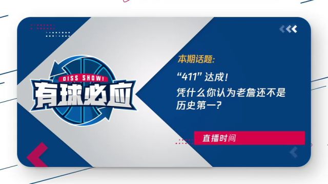 NBA常规赛：黄蜂vs猛龙第1节英文原声回放