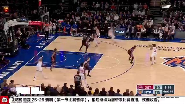 NBA常规赛：雷霆vs鹈鹕第1节中文解说回放