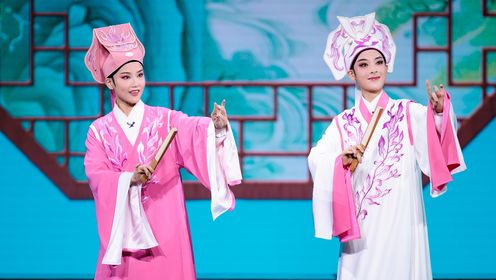 2024年中央广播电视总台元宵晚会_陈丽君、黄龄共同演绎越剧经典剧目《梁祝》_腾讯视频