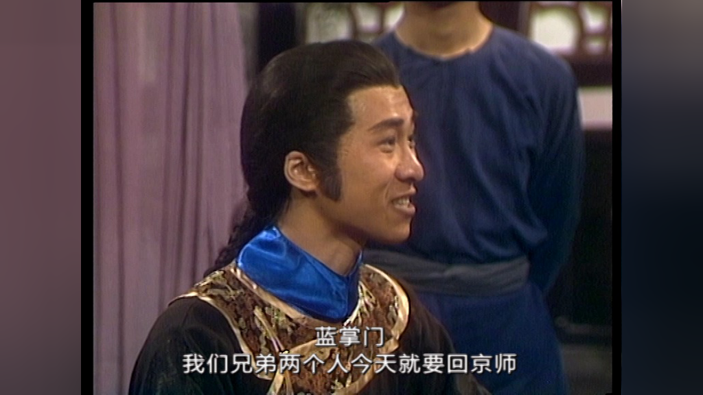 雪山飞狐85版[粤语版] 16集