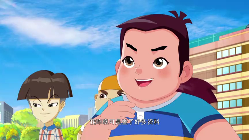 天眼归来之魔法一家 196集