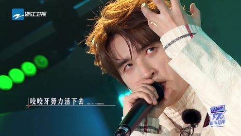 17号音乐仓库第2季_纯享：张远演唱《山外》_综艺_高清完整版视频在线观看_腾讯视频