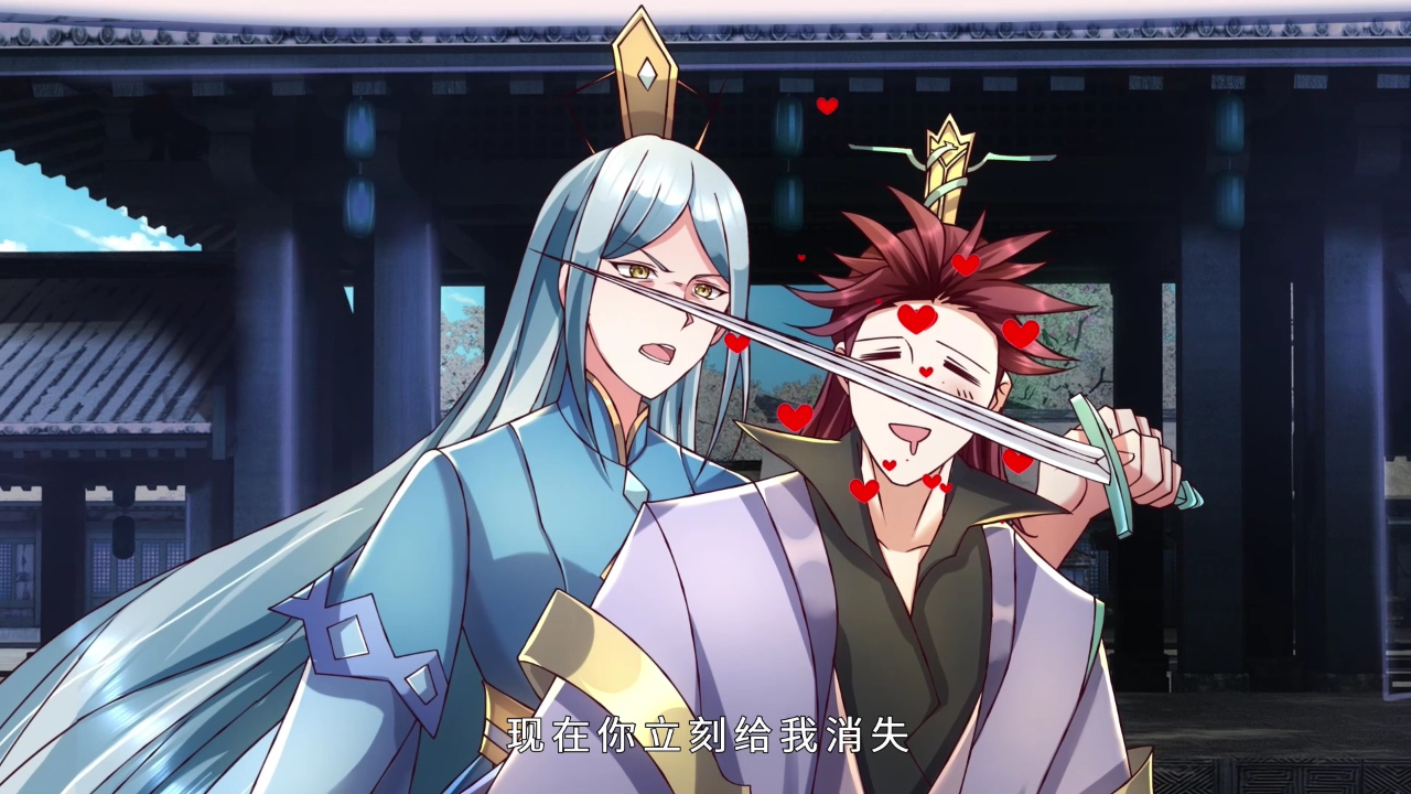 神级选择：我从不按套路变强&middot;动态漫 58集