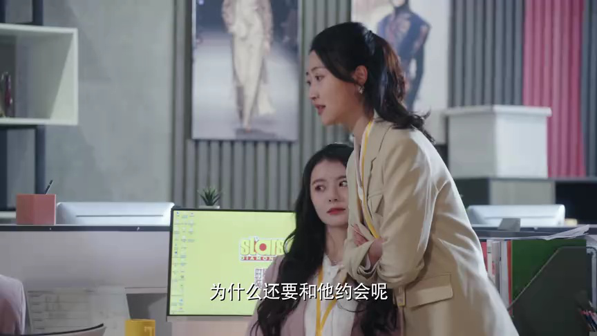 才不要像你一样谈恋爱 11集