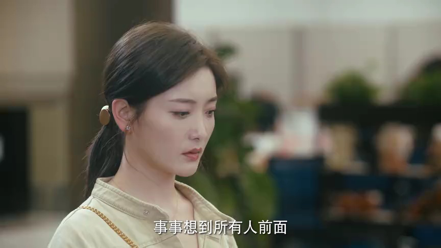 耀眼的他 4集