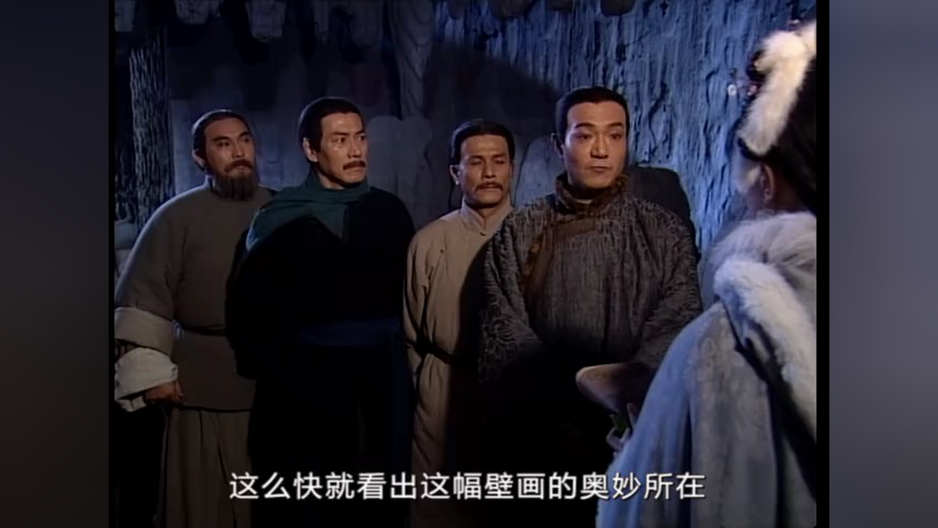 雪山飞狐99版[普通话版] 3集
