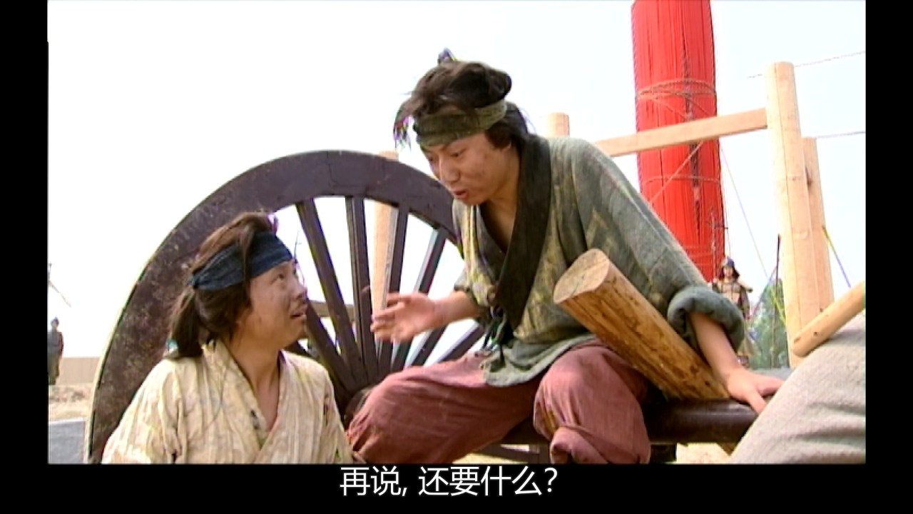 争霸[普通话版] 31集