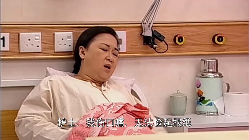 红衣手记[普通话版] 9集