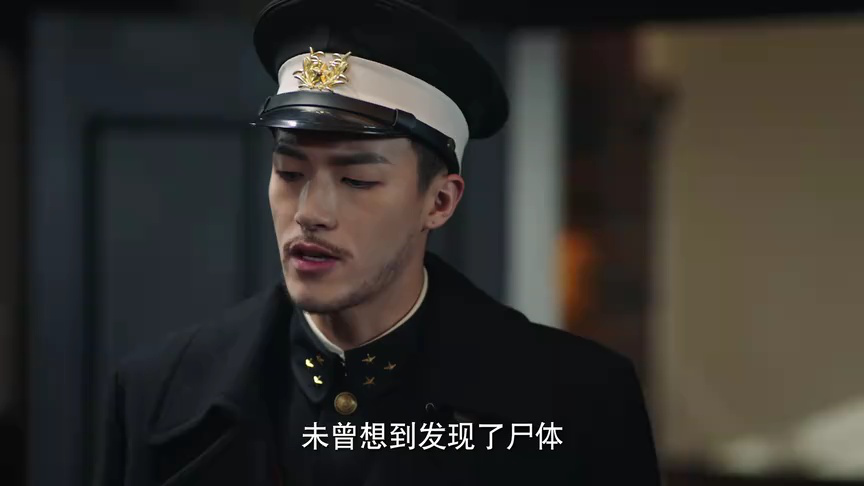 鉴罪女法医之魇始 9集