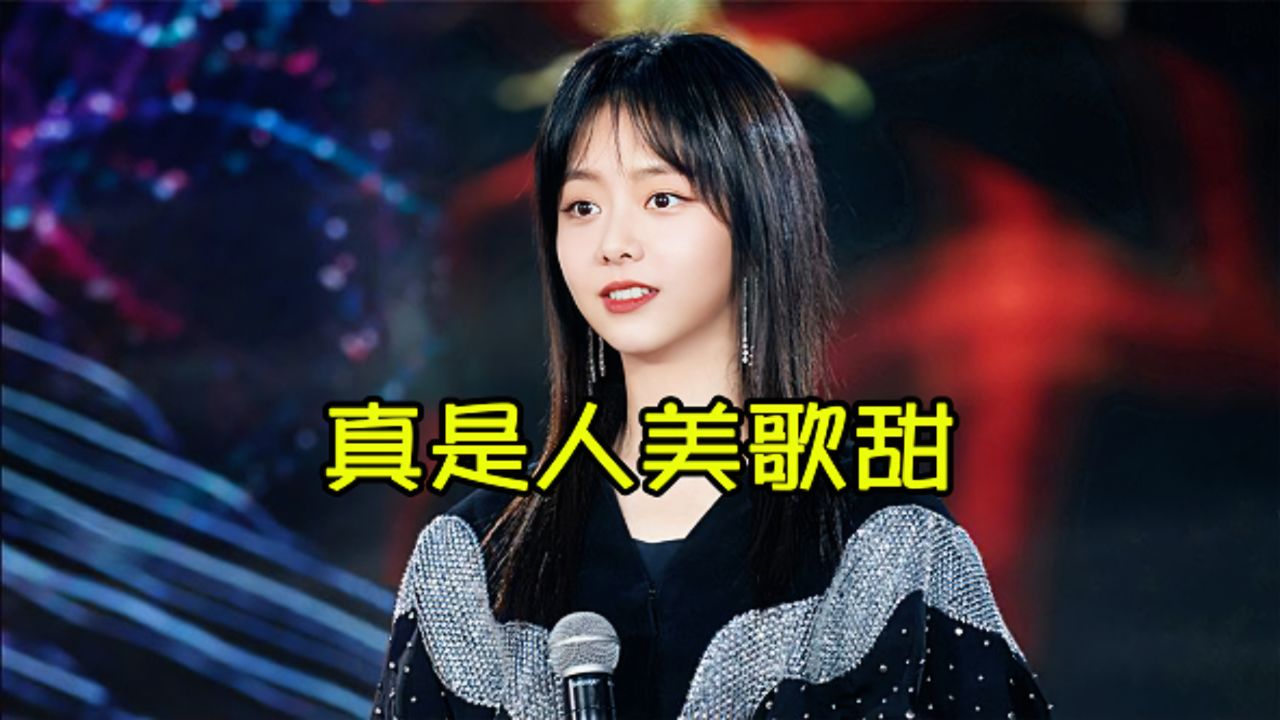 韩红没想到甜妹谭松韵唱《飞云之下》气息平稳,歌声优美动听不输原唱